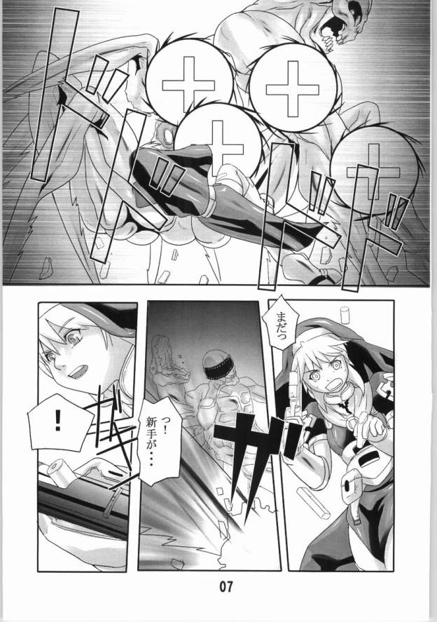 (SC22) [Kigeki Banzai (Suzuhara Kouki)] Kurokuru Bon (Chrono Crusade) page 6 full