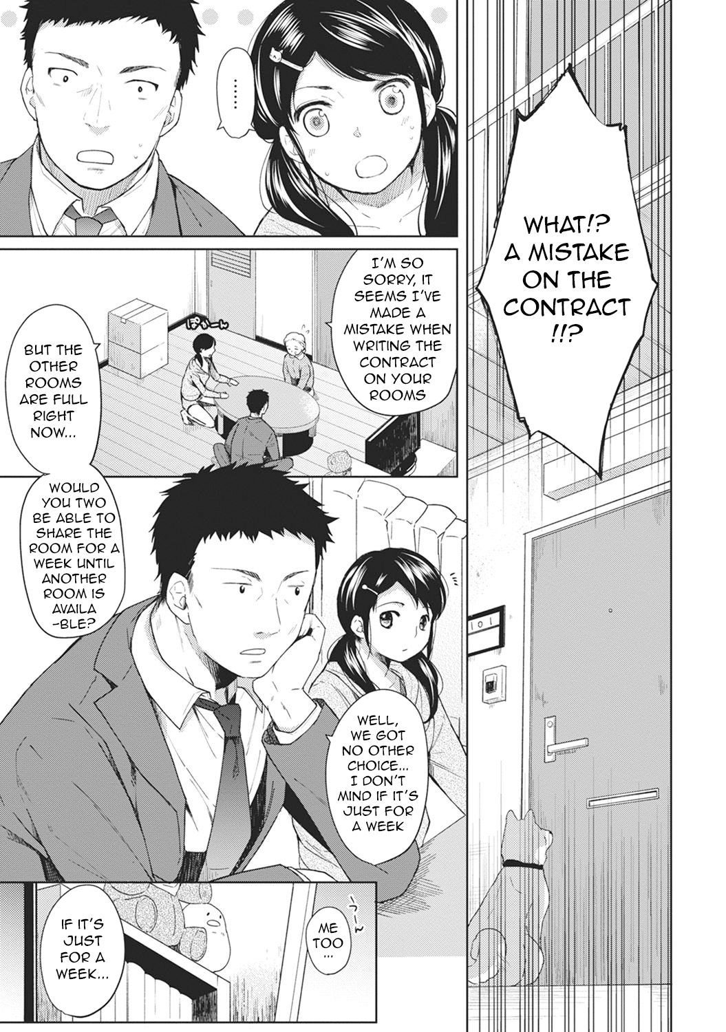 [Fumitsuki Sou] 1LDK+JK Ikinari Doukyo? Micchaku!? Hatsu Ecchi!!? Ch. 1 [English] page 4 full