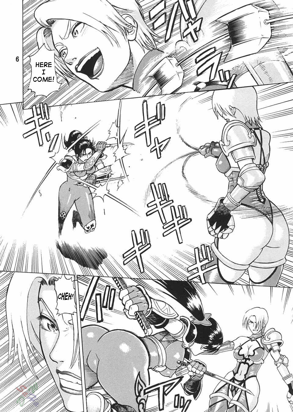 (C65) [Bakuretsu Fusen (Denkichi)] Soul Impact (SoulCalibur) [English] {SaHa} page 5 full