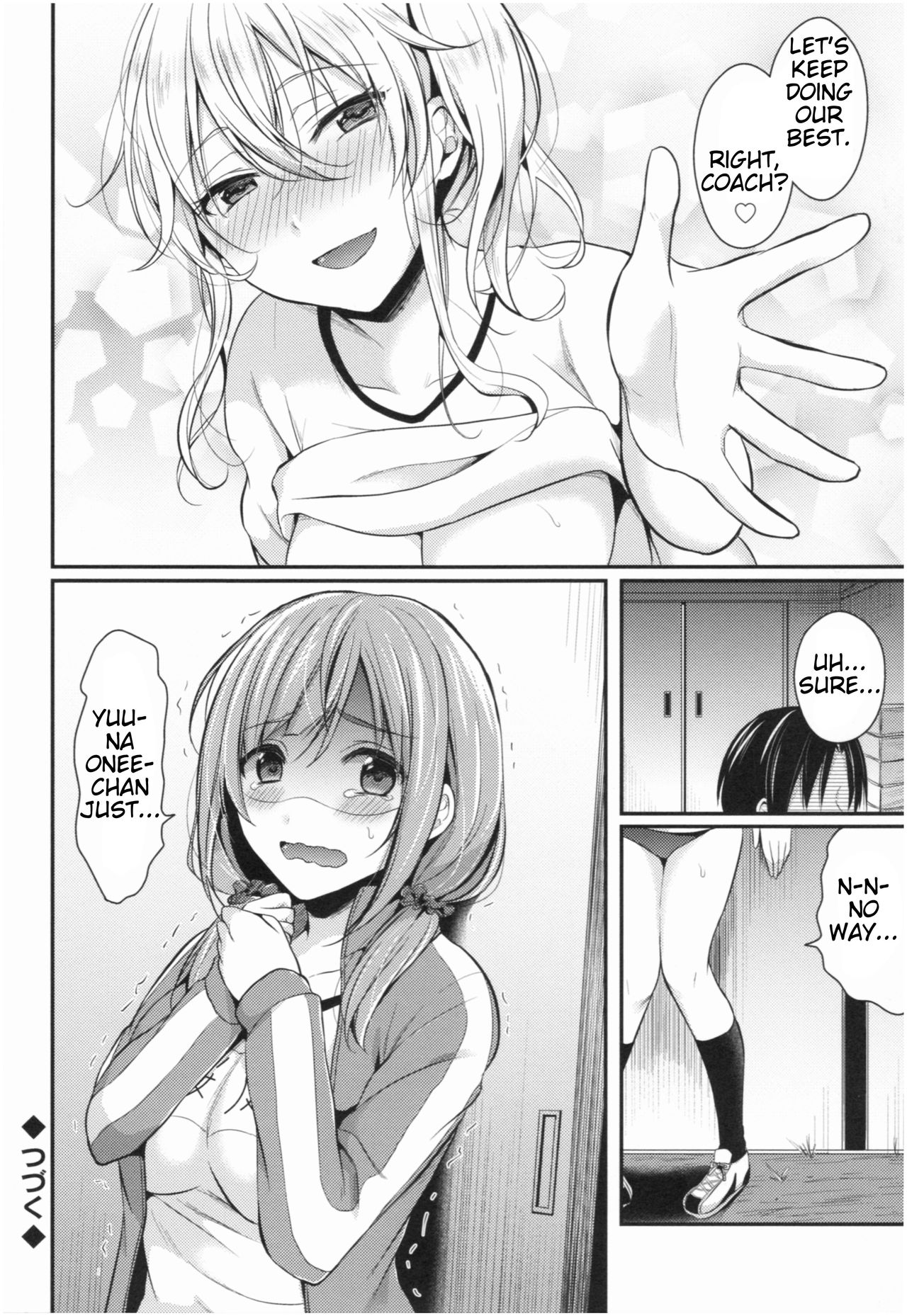 [Pei] Joshi Rikujoubu Harem Training | Girls' Athletics Club Harem Training Chapter 1 [English] [Antaresnl667] page 31 full