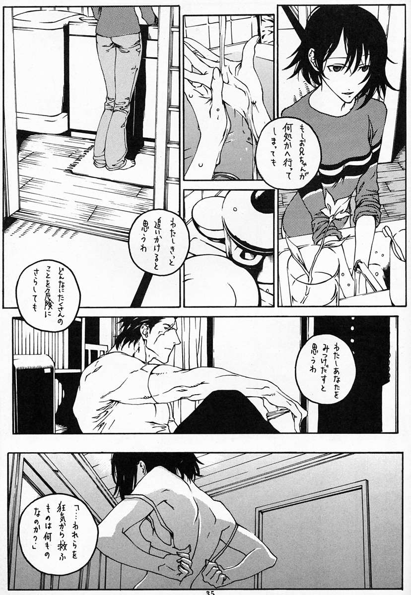 [Saiki Keita, DIE4YOU&COPYCATCRIME] Houmatsujin page 34 full