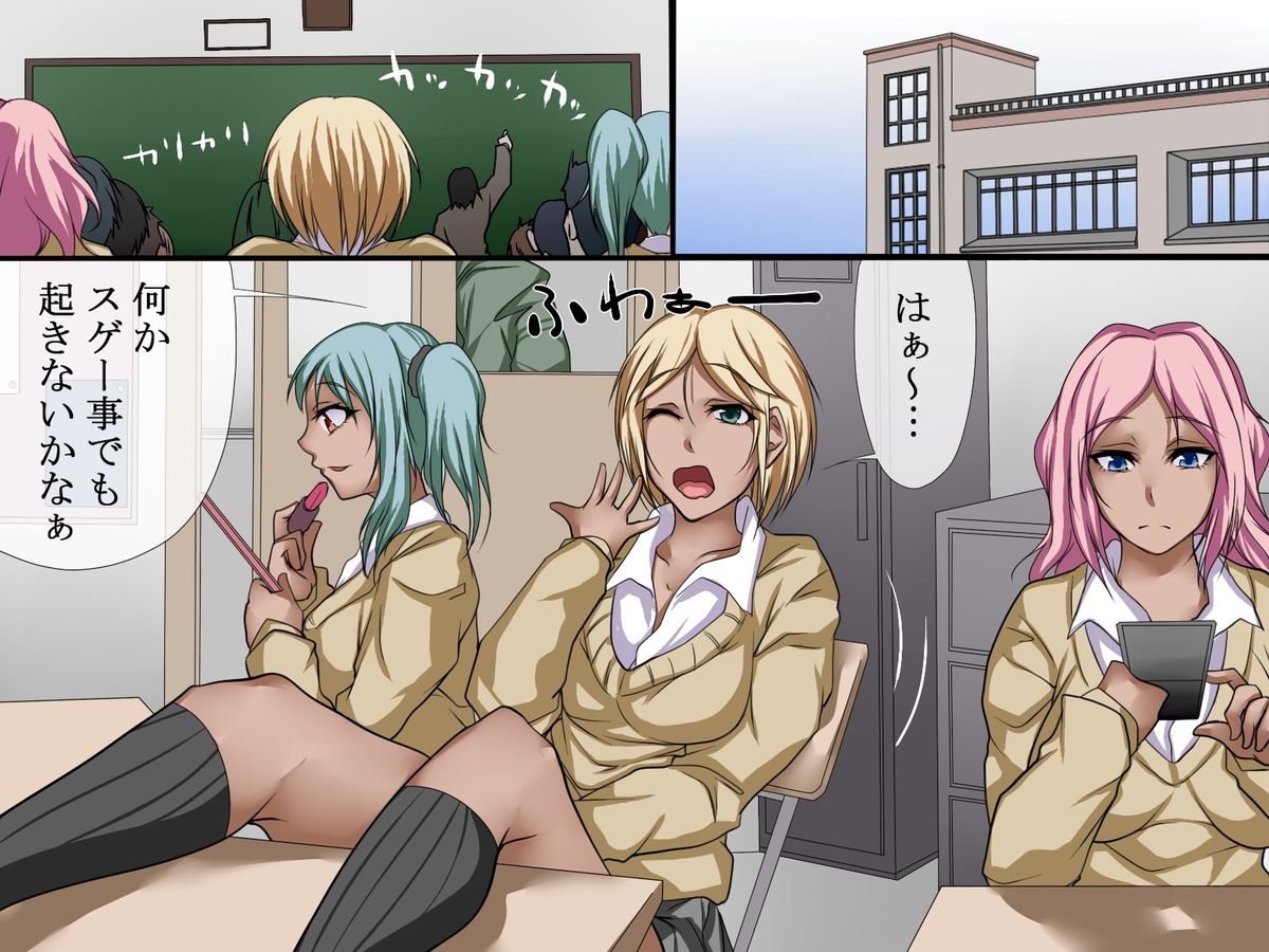 [DL Mate] Kuukan Shadan ～Kakuri～ page 3 full