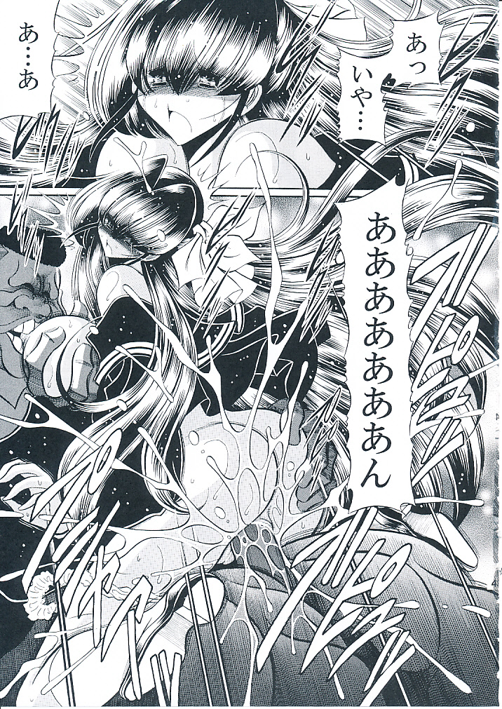 (C82) [Circle Taihei-Tengoku (Horikawa Gorou)] Oyako Club Joukan page 40 full