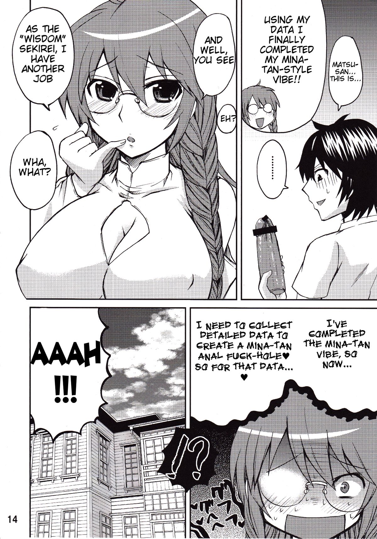 (C82) [Honey Bump (Nakatsugawa Minoru)] Matsu-san wa ore no Sekirei | Matsu-san is My Sekirei (Sekirei) [English] [Tigoris Translates] page 13 full