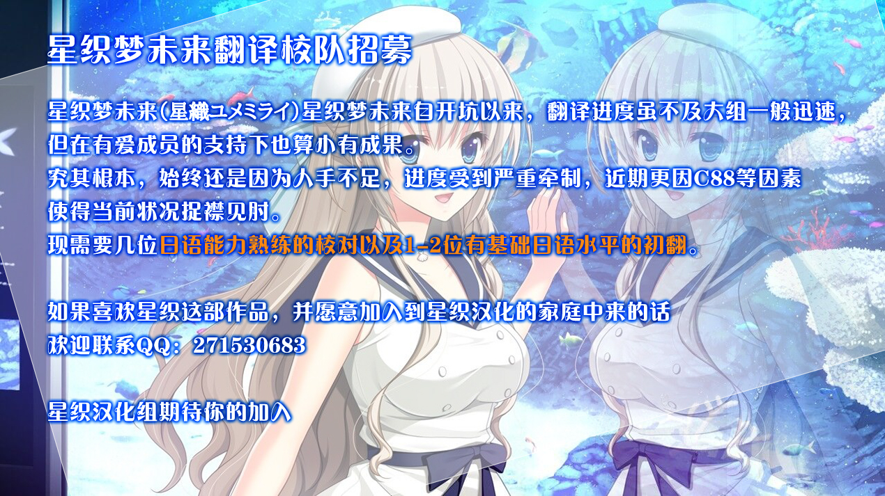 (C88) [ESSENTIA (Fujima Takuya)] PYON-PYON! (Gochuumon wa Usagi desu ka?) [Chinese] [脸肿汉化组] page 13 full