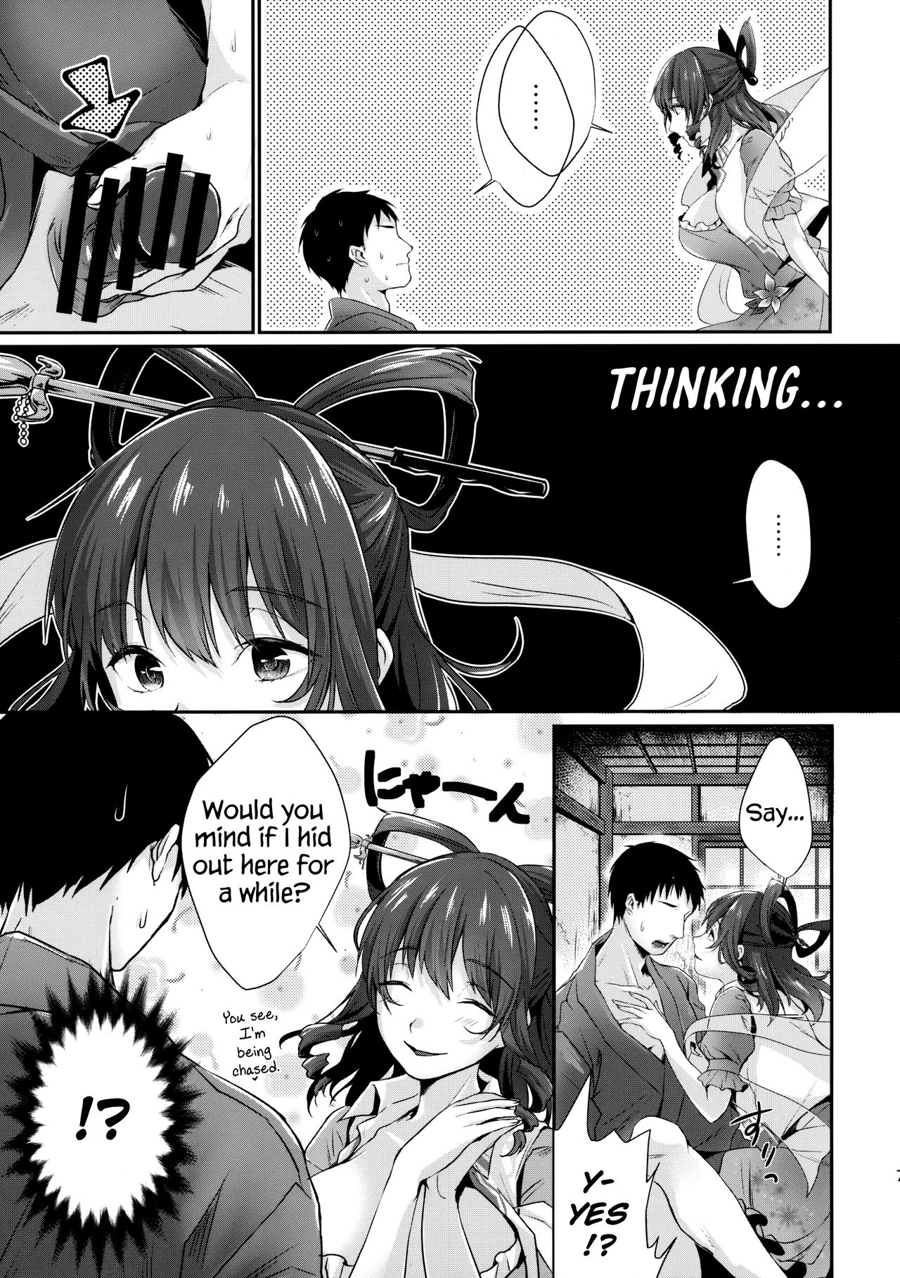(Reitaisai 14) [Amakashi (nooca)] Shibaraku Kakumatte Kudasaranai? | Won't you let me hide out here for a little while? (Touhou Project) [English] [Redlantern] page 7 full