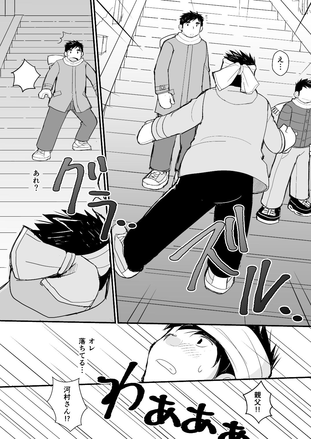 [Higedaihuku (Daihuku)] Otousan no Tame no Oisyasan Gokko Kouza [Digital] page 20 full