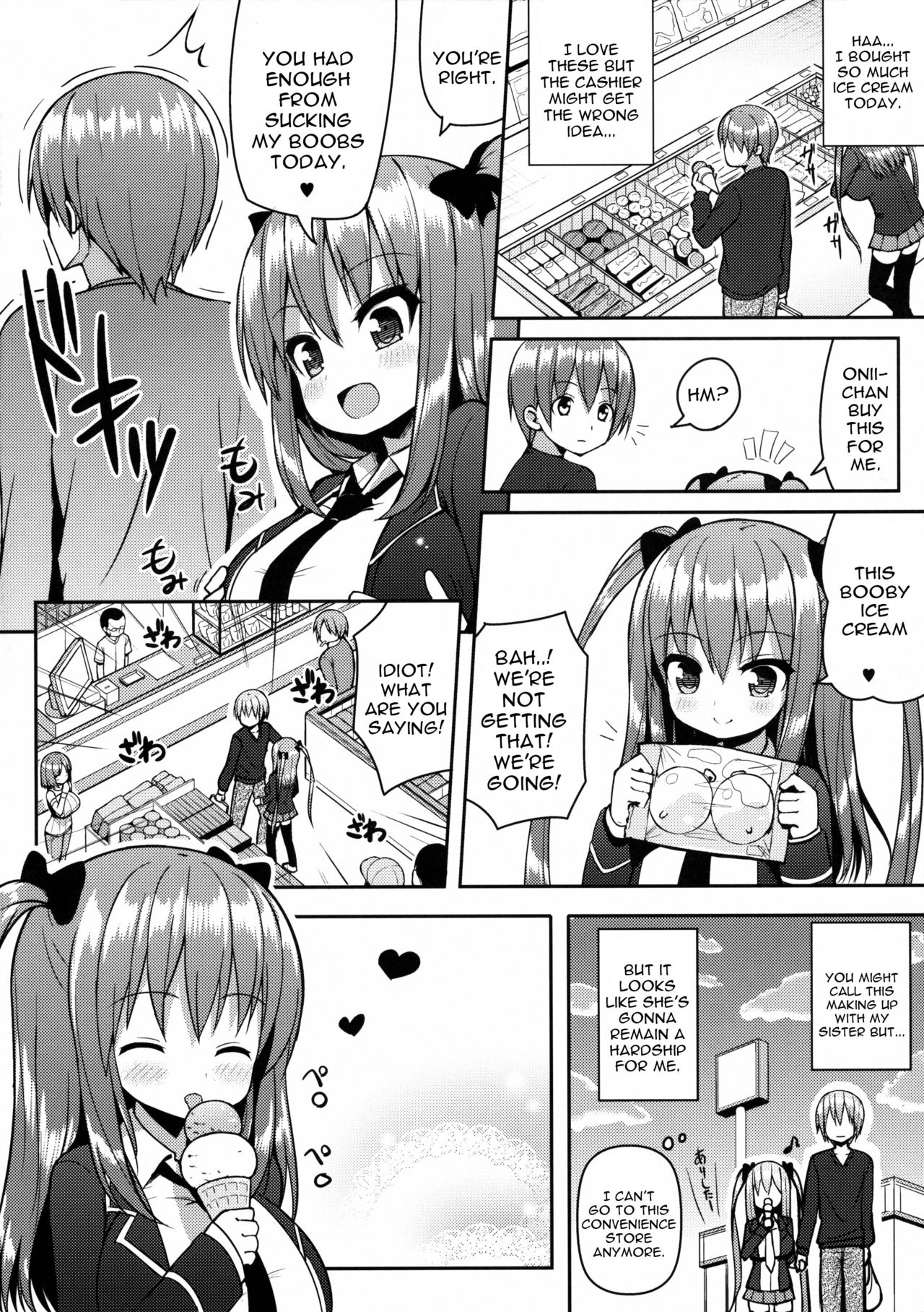 (C89) [Othello Ice (shuz)] Kocchi o Mite yo Onii-chan [English] [constantly] page 23 full