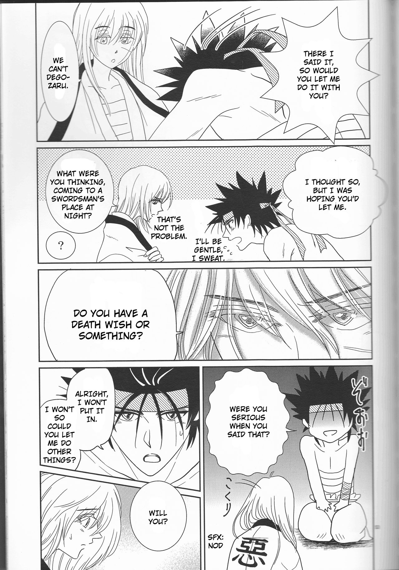 (SUPER25) [S.y, Attsuzakura, 21Centimeter (Shigure You, Eri, Atoko)] Hime Ken Ryouran | Princess Sword Profusion (Rurouni Kenshin) [English] [cedr777] page 53 full