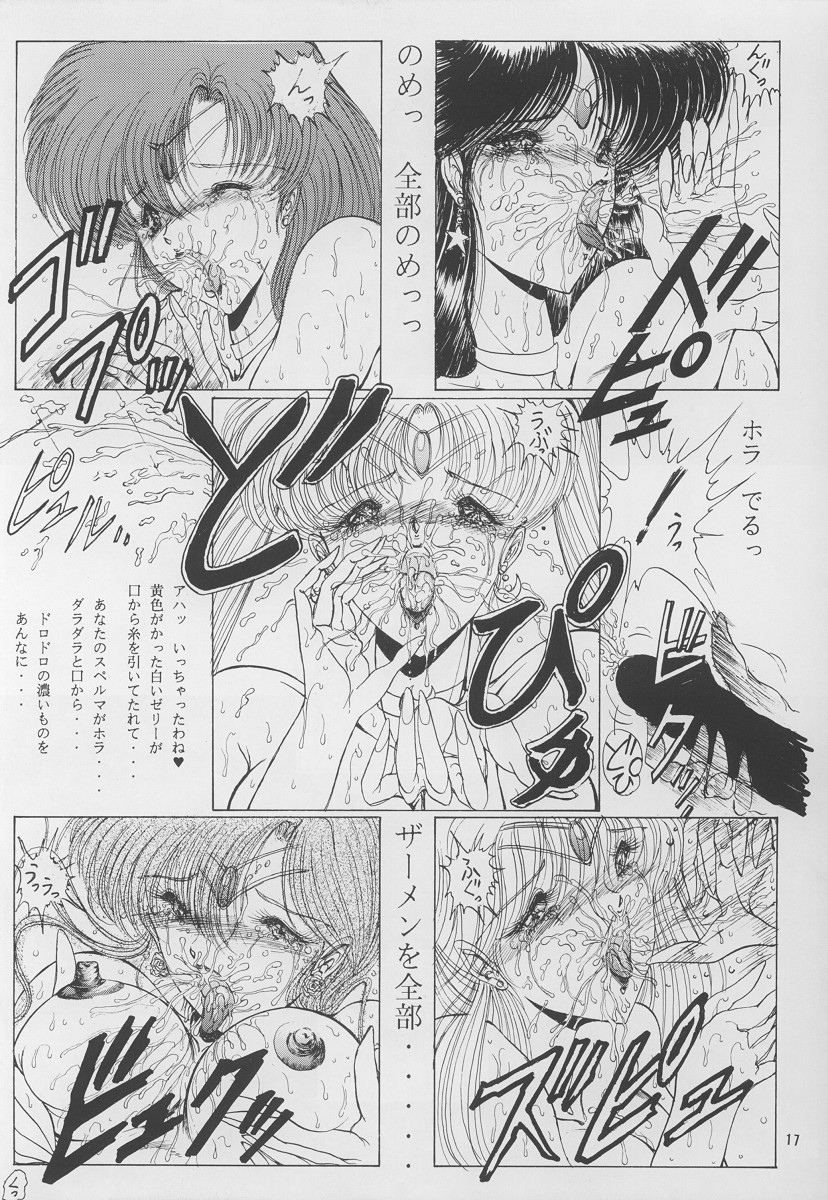[Art Rakugaki (Aoki Reimu)] Shoujo Sentai Rakugaki Trap Special Version (Bishoujo Senshi Sailor Moon) page 16 full