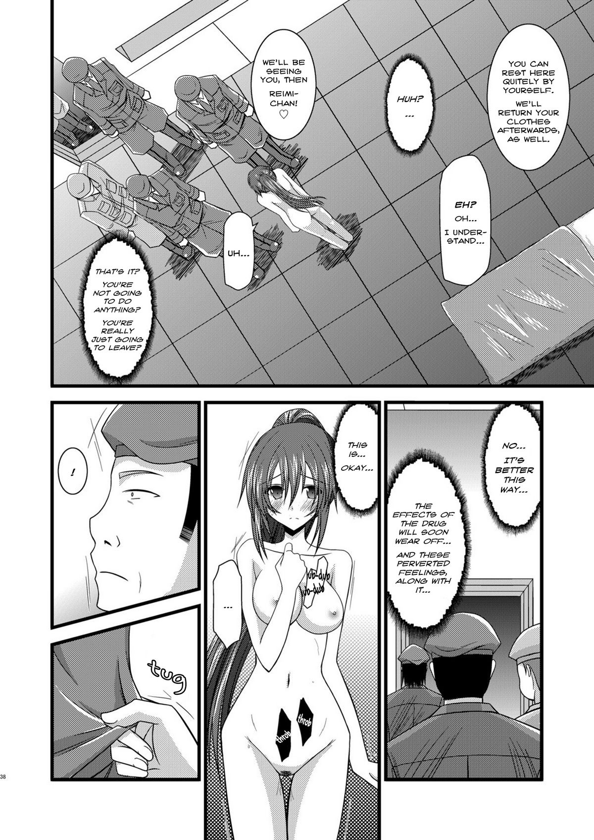 [valssu (Charu)] Another Ocean (Star Ocean 4: The Last Hope) [English] page 37 full