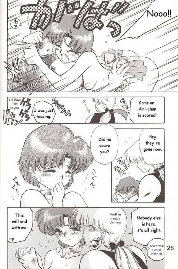 (C46) [Black Dog (Kuroinu Juu)] Submission Mercury Plus (Sailor Moon) [ENG] page 24 full