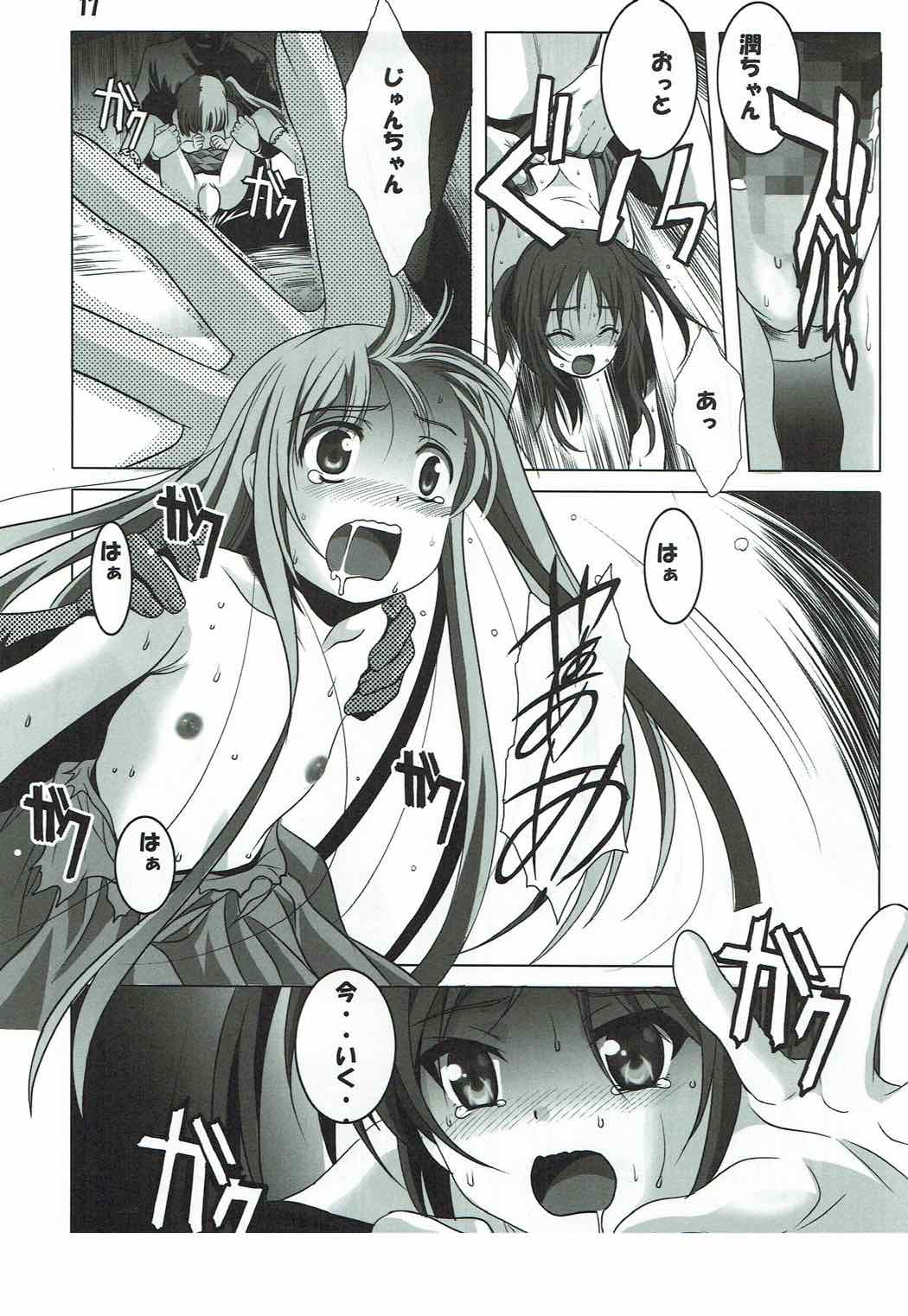 (C92) [Jiyuugaoka Shoutengai (Hiraki Naori)] Tenshi to 3P! (Tenshi no 3P!) page 16 full