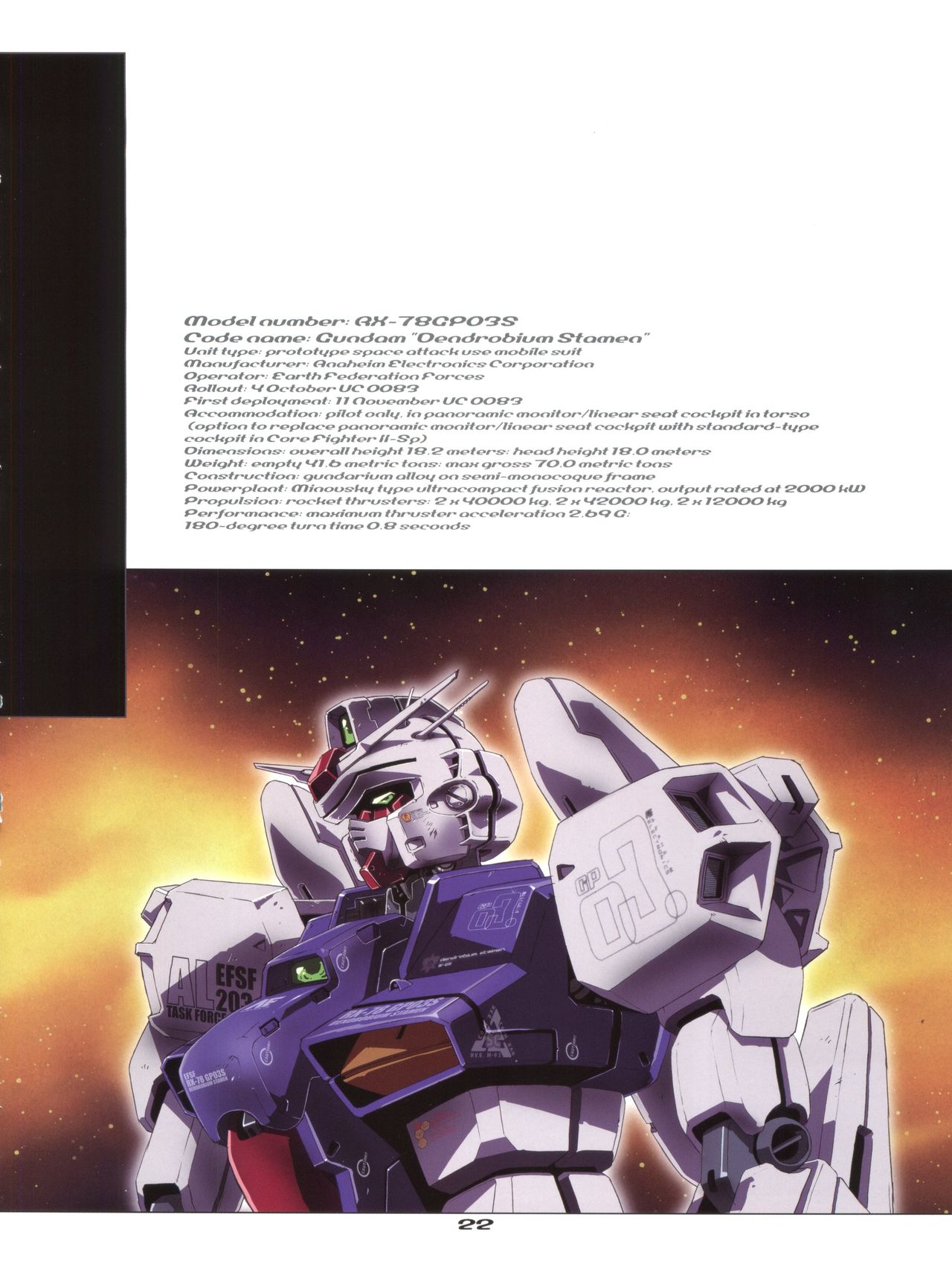 (C68) [Henreikai (Kawarajima Koh, Urushihara Satoshi, Nanairogami)] GUNKERO (Zeta Gundam, Gundam Seed, Keroro Gunsou) page 21 full