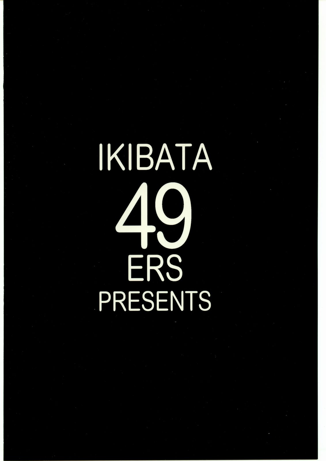 (C69) [Ikibata 49ers (Nishiki Yoshimune)] Kototama (ToHeart 2, Zoids: Genesis) page 18 full