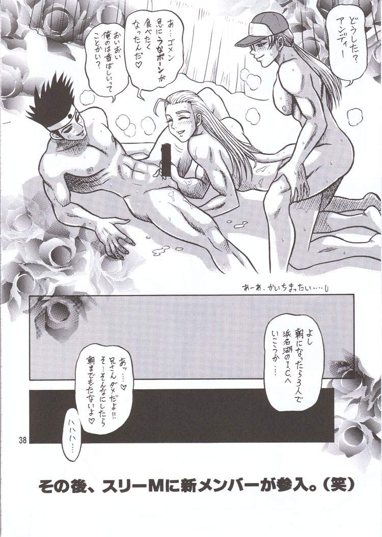 (C60) [KAITEN SOMMELIER (13.)] DAIKAITEN (King of Fighters, Sailor Moon, Street Fighter) page 37 full