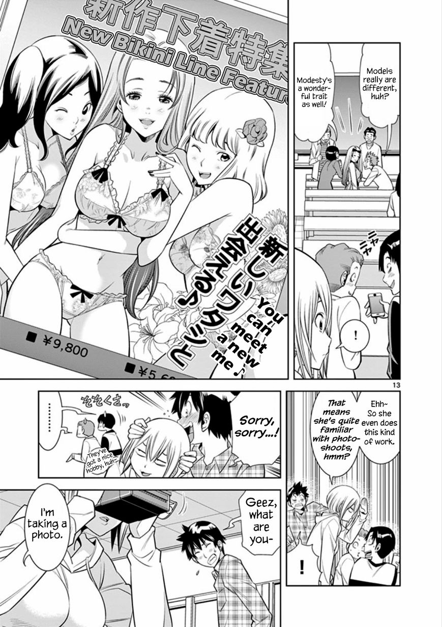 [Honna Wakou] HadaCamera / Naked Camera CH.6 [English] [Nitori] page 13 full