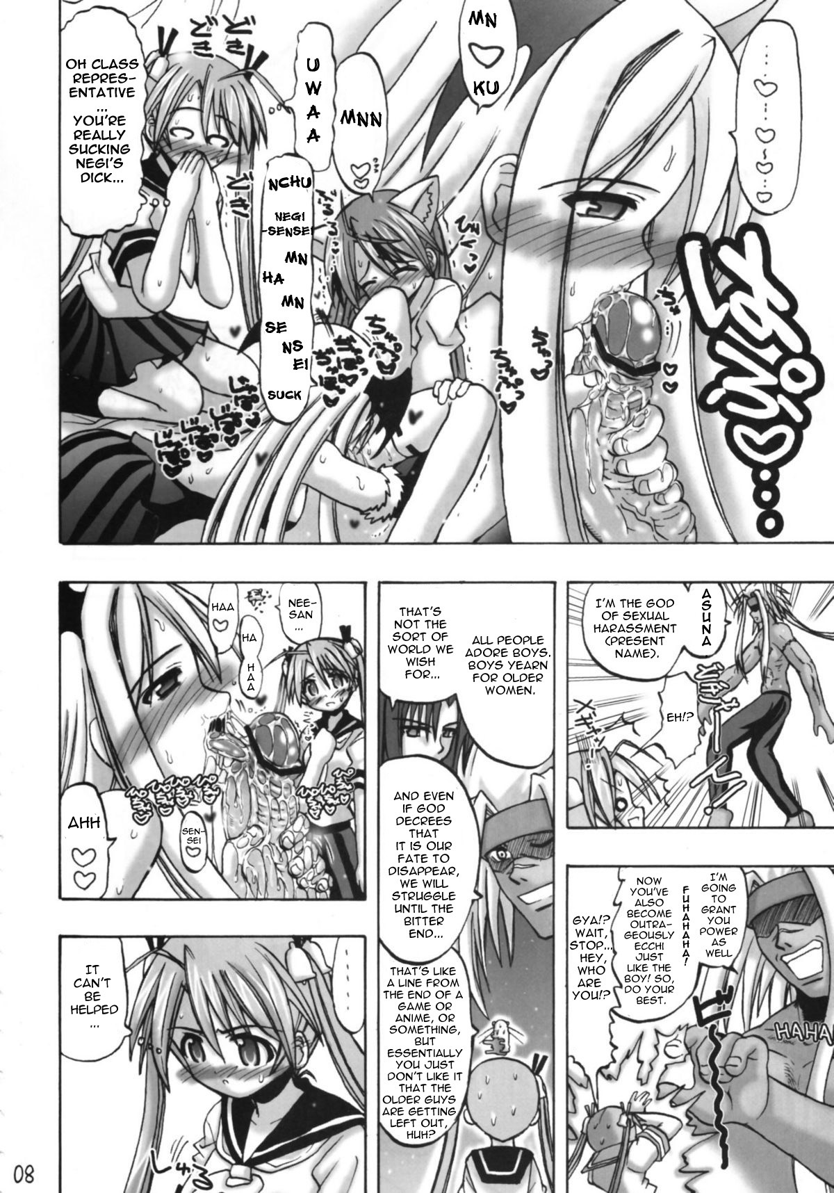 [Senbon Knock Zadankai] Asunancho (Mahou Sensei Negima!) ENG page 7 full