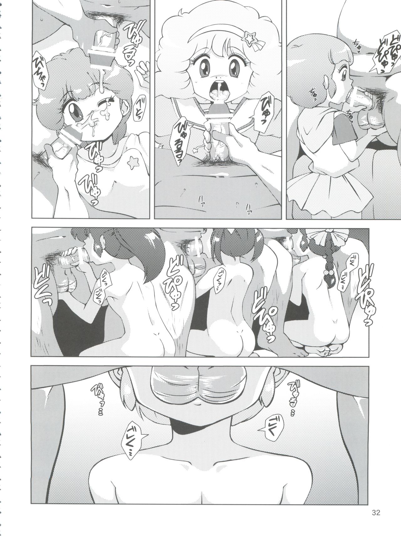 (C84) [Old School Academy (Amedama Akihito)] Majokko Fetish (Various) page 34 full