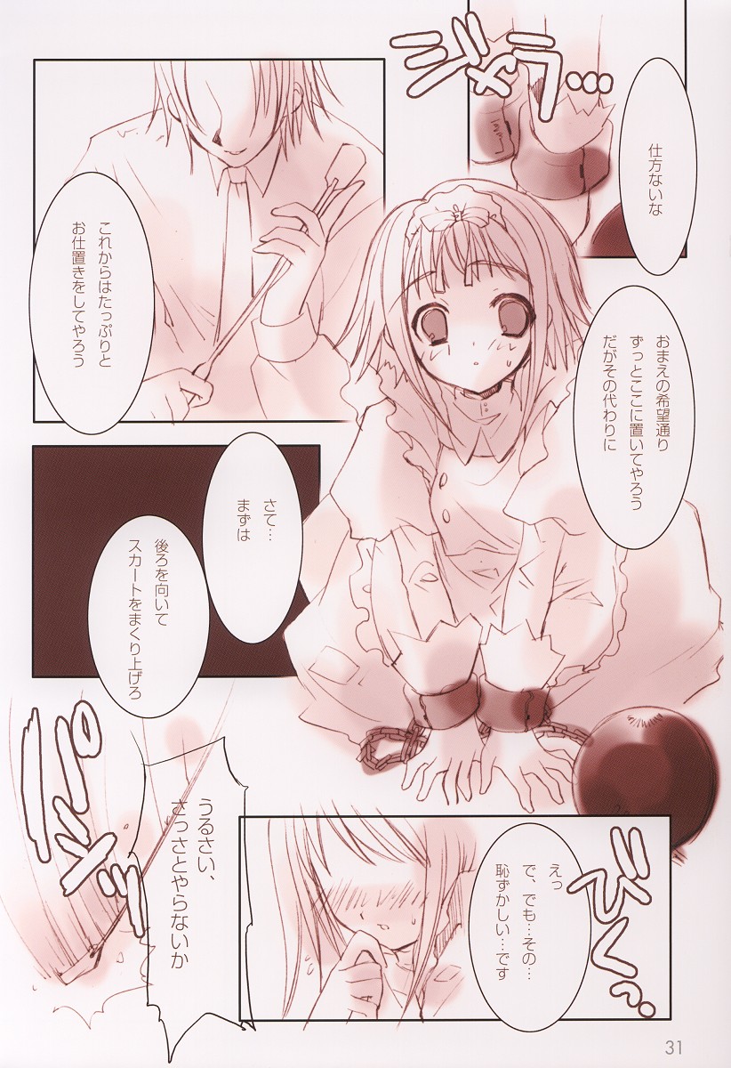 (C64) [Fujitsubo-Machine (Itou Noizi, kichiemo)] Orange Milk page 29 full