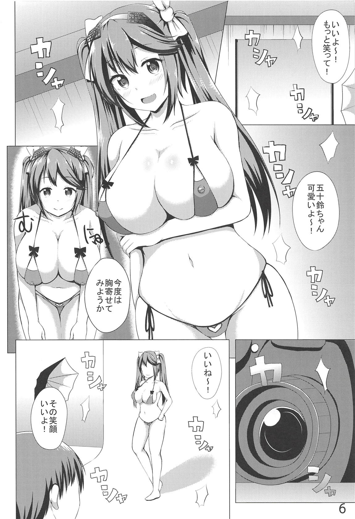 (COMIC1☆14) [Hoshizora Sutekki (Kisaragi Nana)] Isuzu Collection Petit Soushuuhen Ni (Kantai Collection -KanColle-) page 5 full