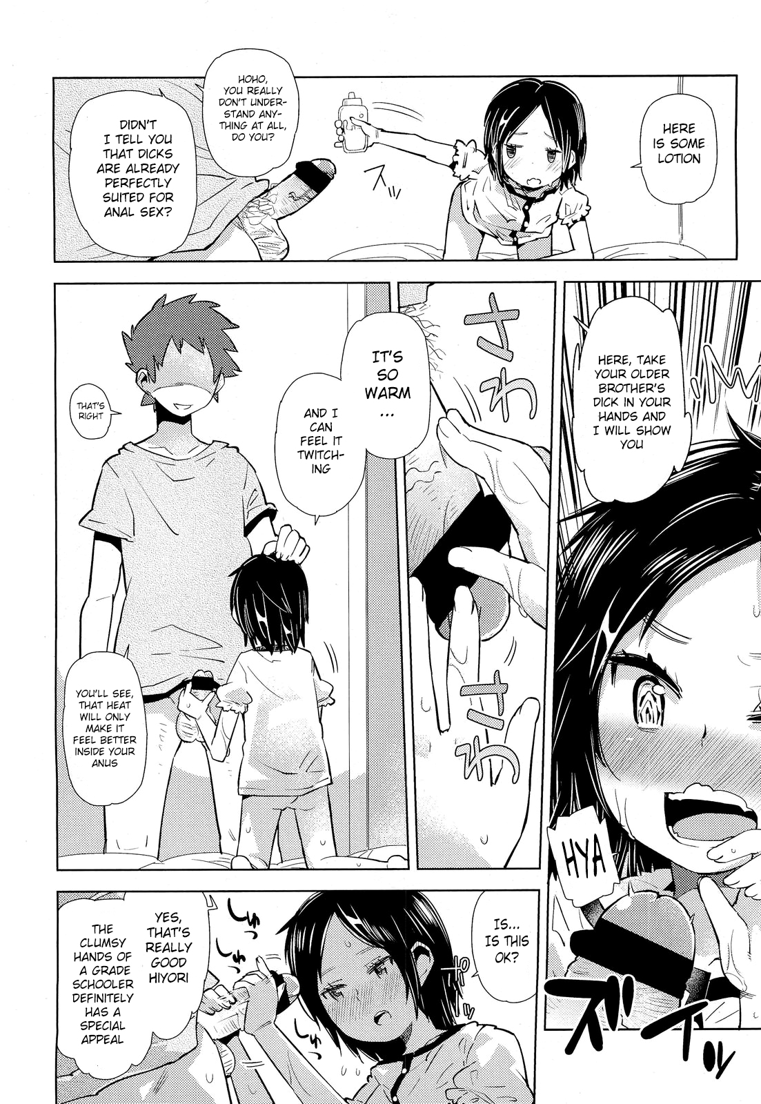 [Seihoukei] Anal ni Chinpo wa Hairimasu ka | Dicks are for Assholes (Comic LO 2012-02) [English] {DMD} page 10 full