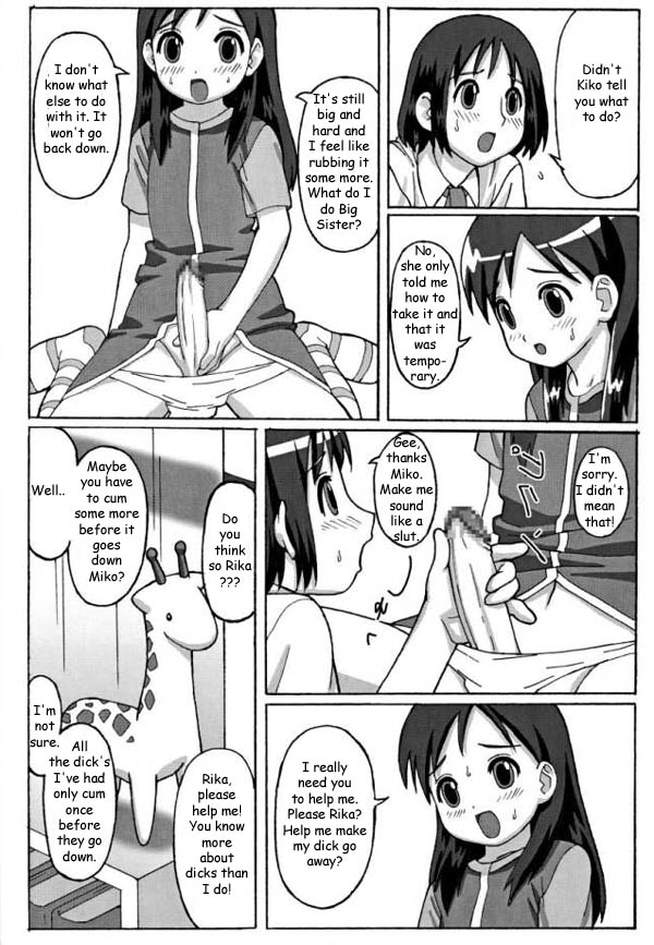 Trouble Drug [English] [Rewrite] [Reijikun] page 7 full