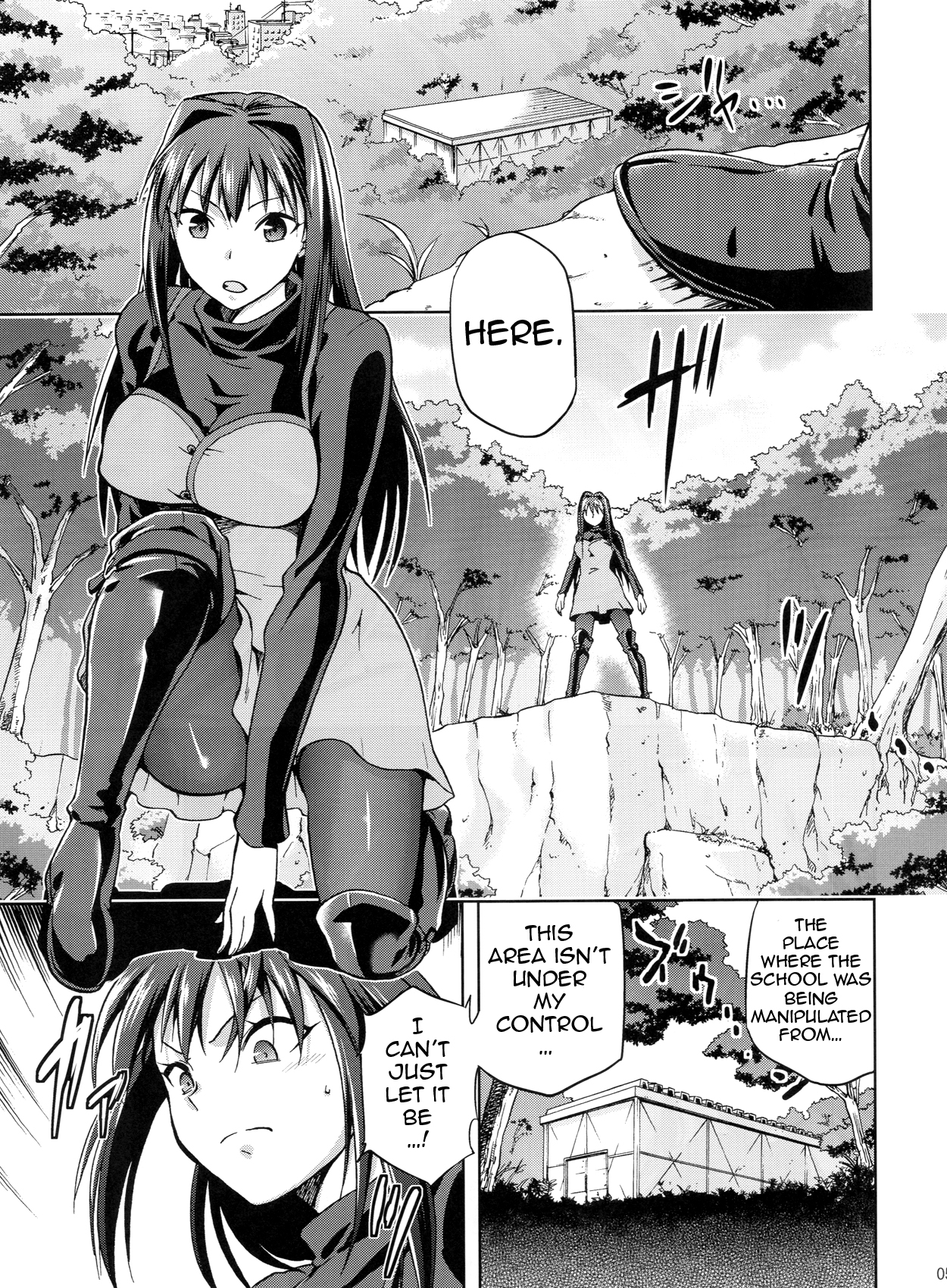 (C84) [Jyouren Kishidan (Wayanajin, Kiasa)] Aoko BLUE3 (Mahou Tsukai no Yoru) [English] {doujin-moe.us} page 4 full