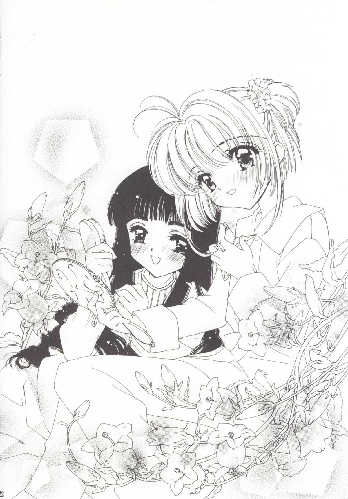 (C56) [Angel 14 (Masaki Ayumu)] Pure Pure (Cardcaptor Sakura) page 21 full