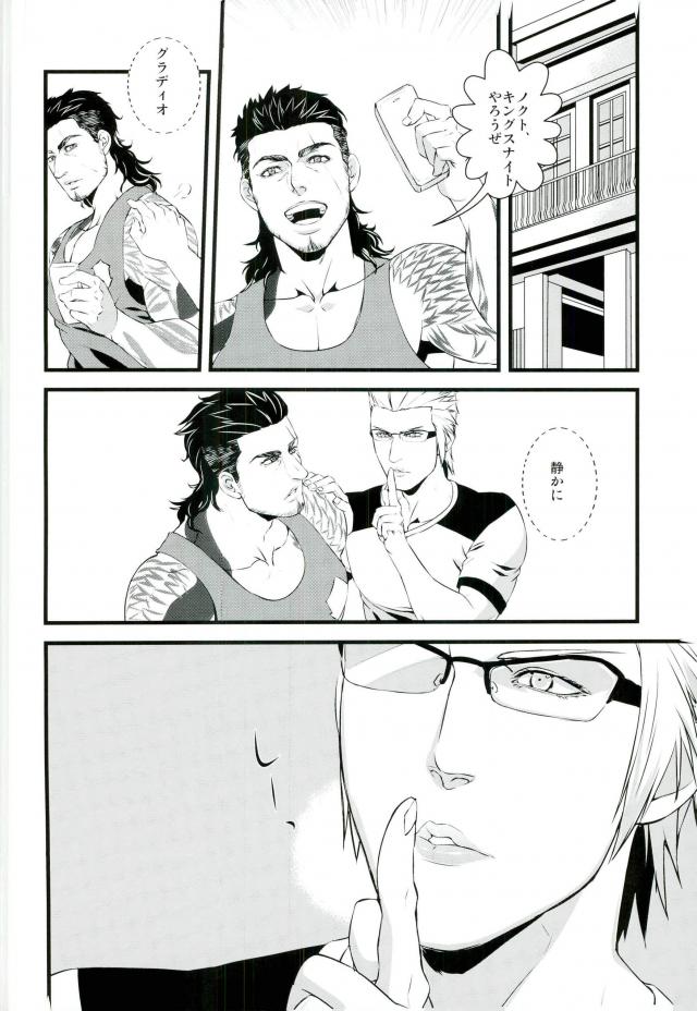 (TWINKLE MIRAGE 5) [Yasashii Bijutsu Kaiboubu (Taka)] Kodomo ga Neta Ato ni (Final Fantasy XV) page 2 full