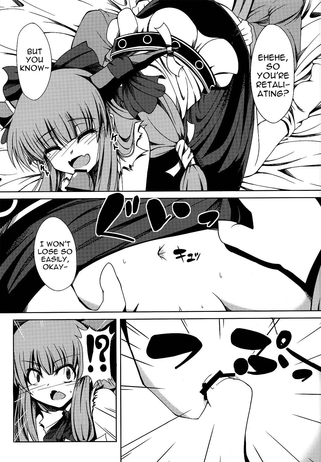 (SC57) [Daiginjou Masshigura (Doburocky)] Suika no Anyaru Zubozubon (Touhou Project) (english) =TV= page 9 full