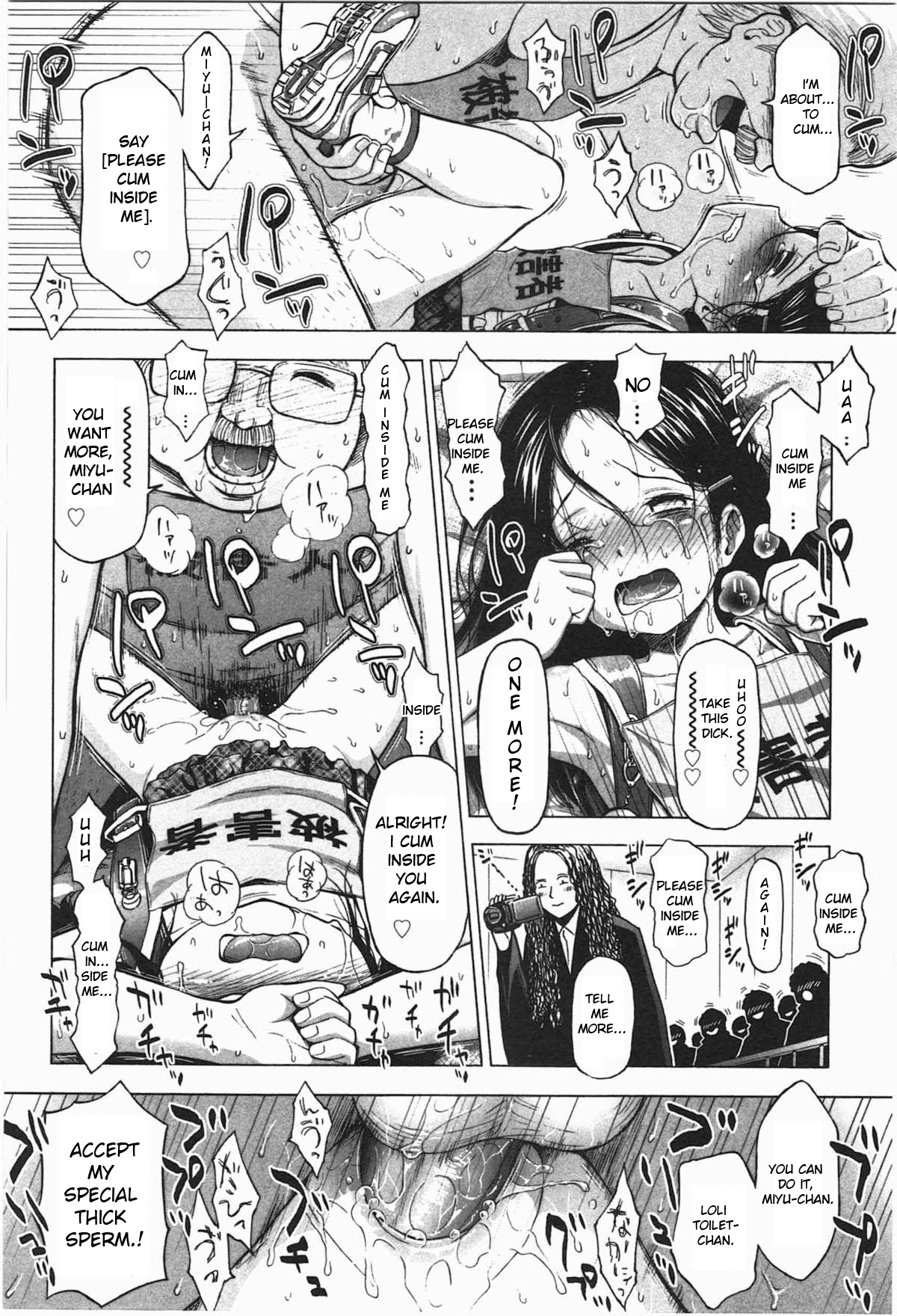 [Quzilax] Loli Saiban to Kenja no Ishi | Loli's Trial and Philosopher's Stone (Loli to Bokurano.) [English] [Toyo Trans] page 18 full