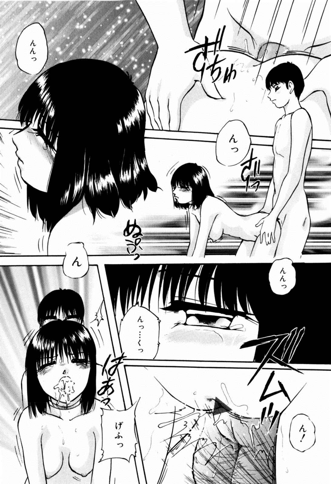 [Kazusa Shima] Reconstruct Zwei page 8 full