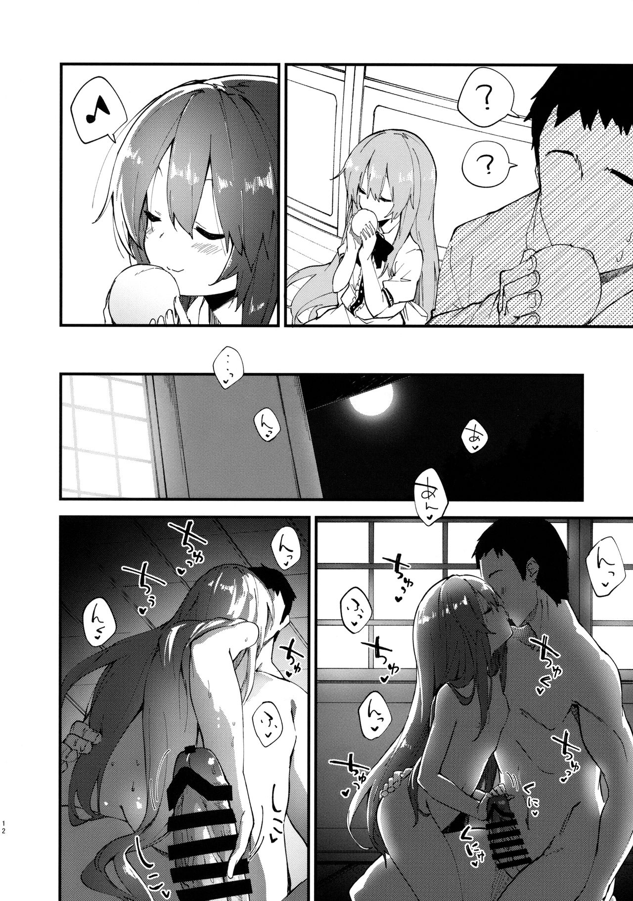 (C94) [Dot Eito (Sawayaka Samehada)] Tenshi-chan to Sukebe Suru Hon (Touhou Project) page 11 full