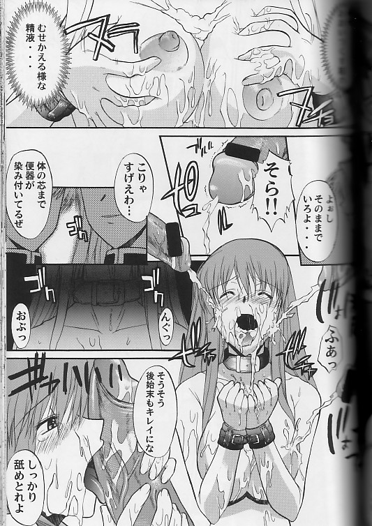 [SYU MURASAKI - HOOLIGANISM] Exhibition - File 11 DX3 page 18 full