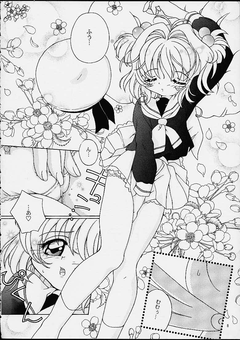 [Log House (Senkan Yamatoni)] Spring is Here (Card Captor Sakura) page 6 full