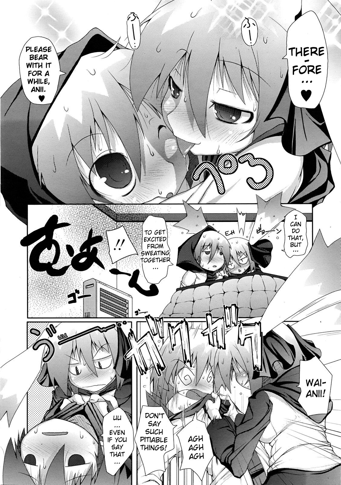 [Norutaru] Shiru Sis | Sweat Sis (COMIC Tenma 2009-04) [English] {YQII} page 4 full