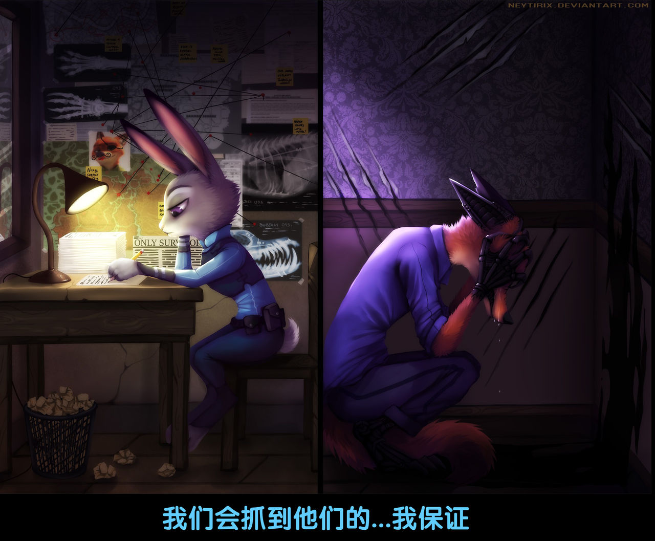 [Neytirix] Rearanged [Chinese] [猫语汉化组] page 5 full