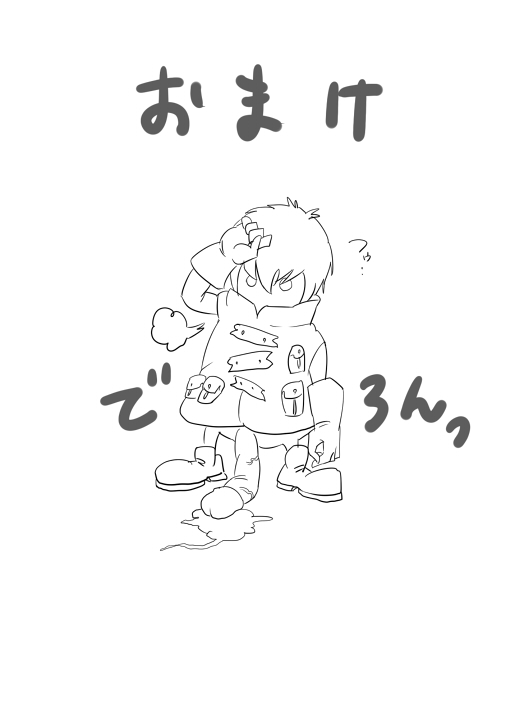 [hoihoi] Doronuma V&B Mini Manga (Venus & Braves) page 4 full
