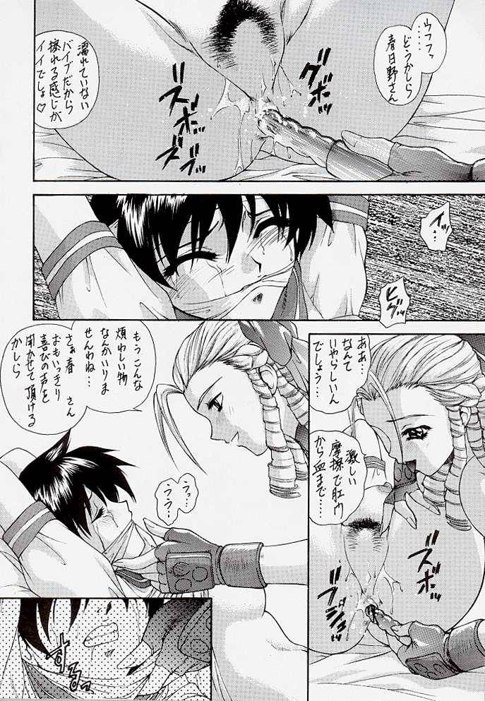 (C55) [Robazoku (Yumesaki Sanjuro)] HAPPY GO LUCKY 2 (Street Fighter, Darkstalkers) page 15 full