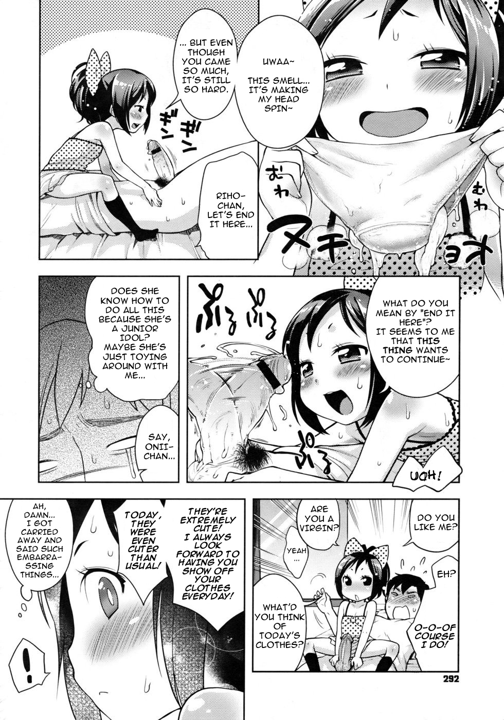 [Kanyapyi] Koakuma Shichau! | She's a Little Devil! (COMIC Megastore 2010-09) [English] =LWB= page 10 full