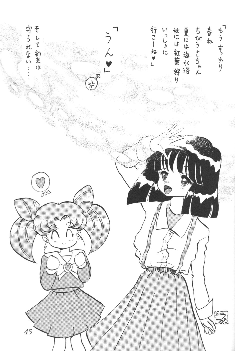 (CR23) [Thirty Saver Street 2D Shooting (Maki Hideto, Sawara Kazumitsu)] Silent Saturn 5 (Bishoujo Senshi Sailor Moon) page 42 full