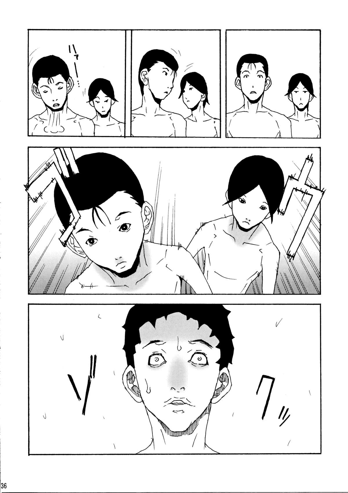 (C78) [VARIABLE? (Yukiguni Eringi)] Zoku Bukkake no Sekai e Youkoso! page 36 full