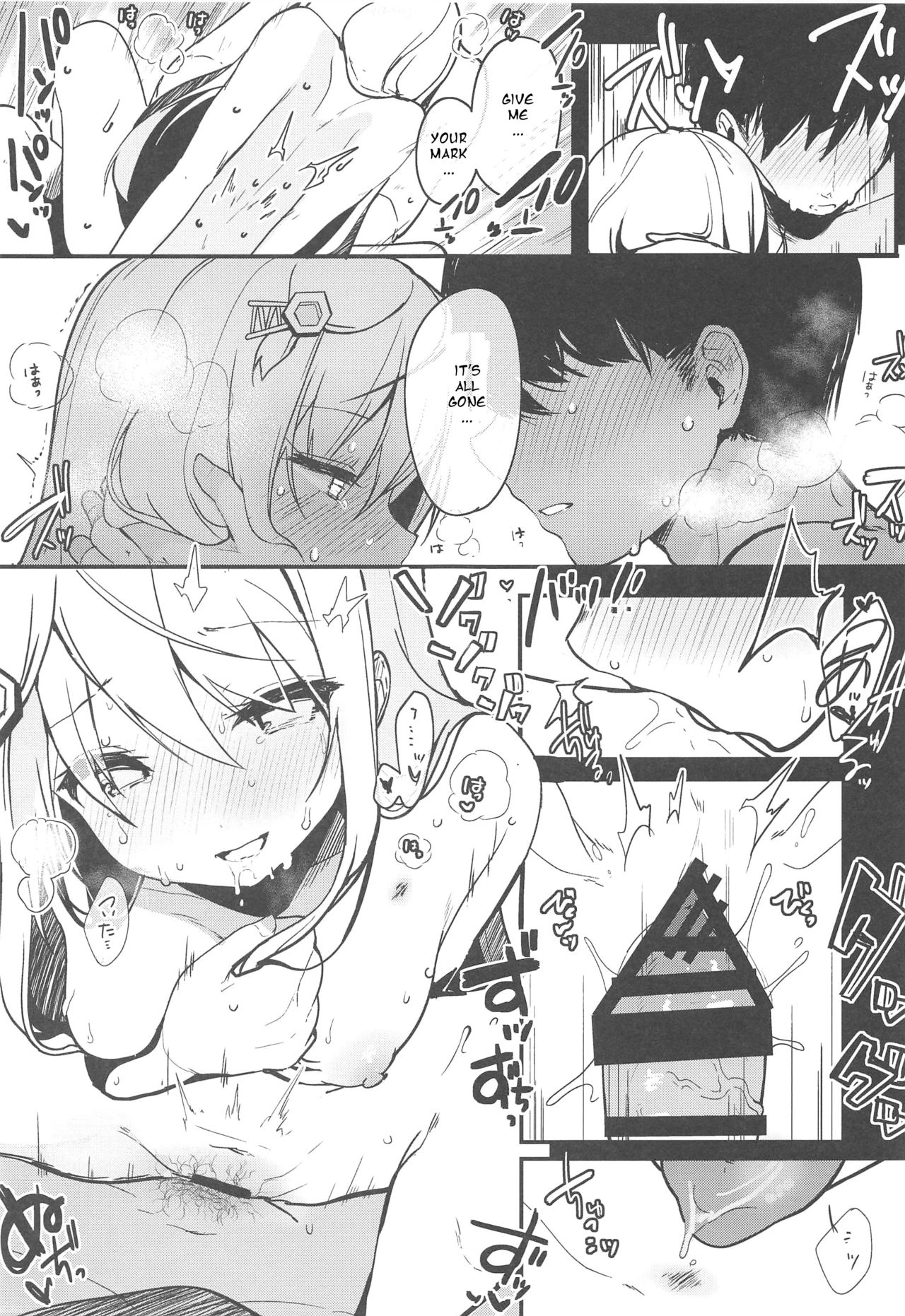 (C94) [Chocolate Synapse (Shika Yuno)] Boku no Kanojo o Shoukai Shimasu 3 (Hinabita) [English] page 18 full