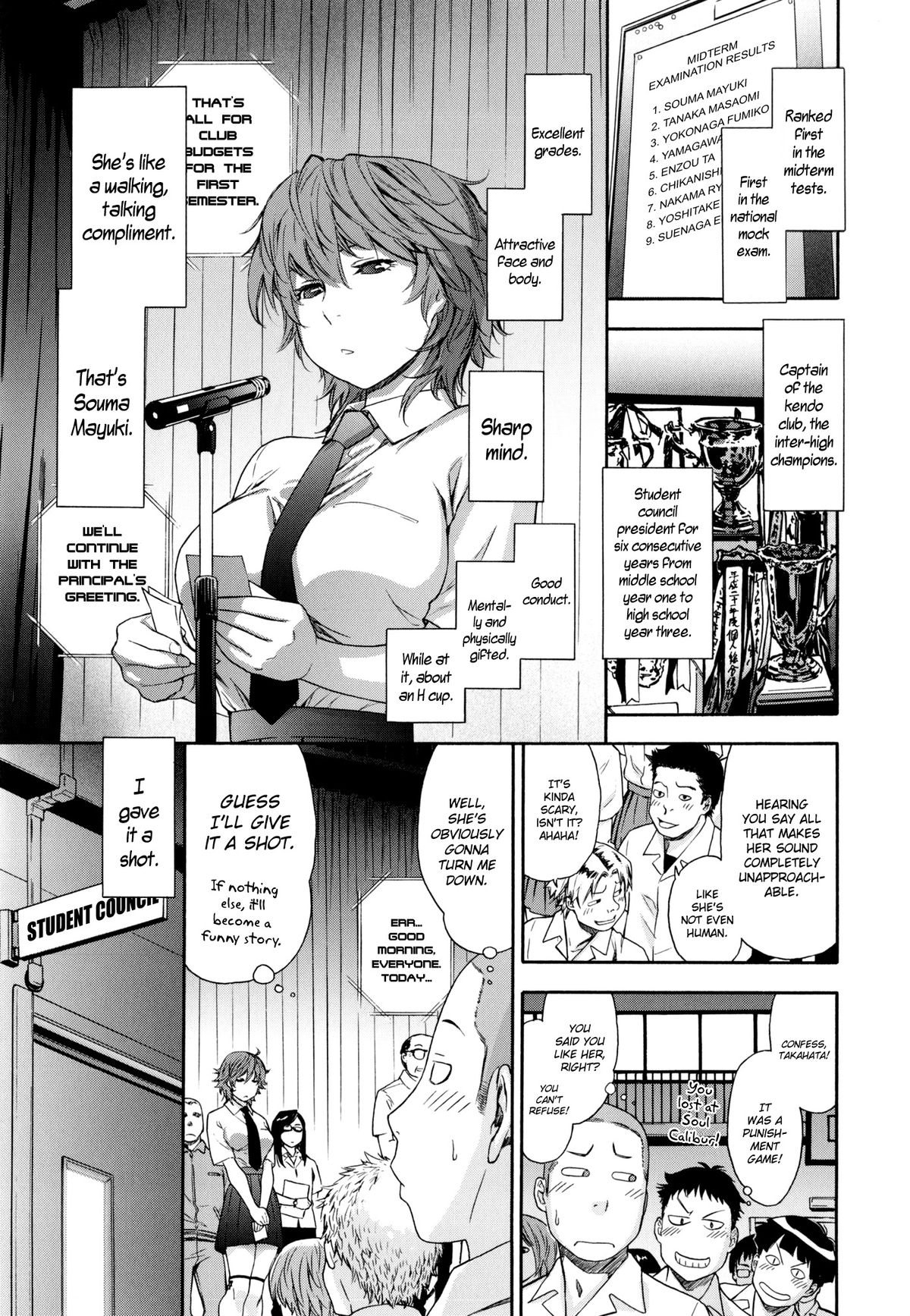 [Yamatogawa] Vanilla Essence Ch. 1-3 [English] {YQII} page 33 full