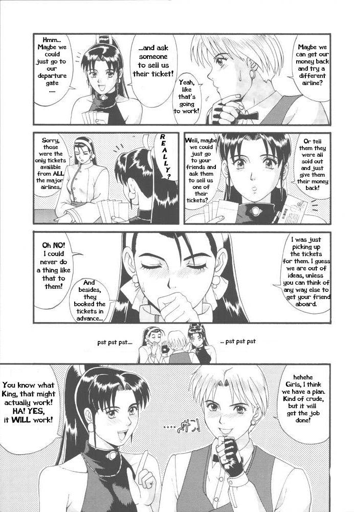 The Yuri & Friends '97 [English] [Rewrite] [Hentai Wallpaper] page 5 full