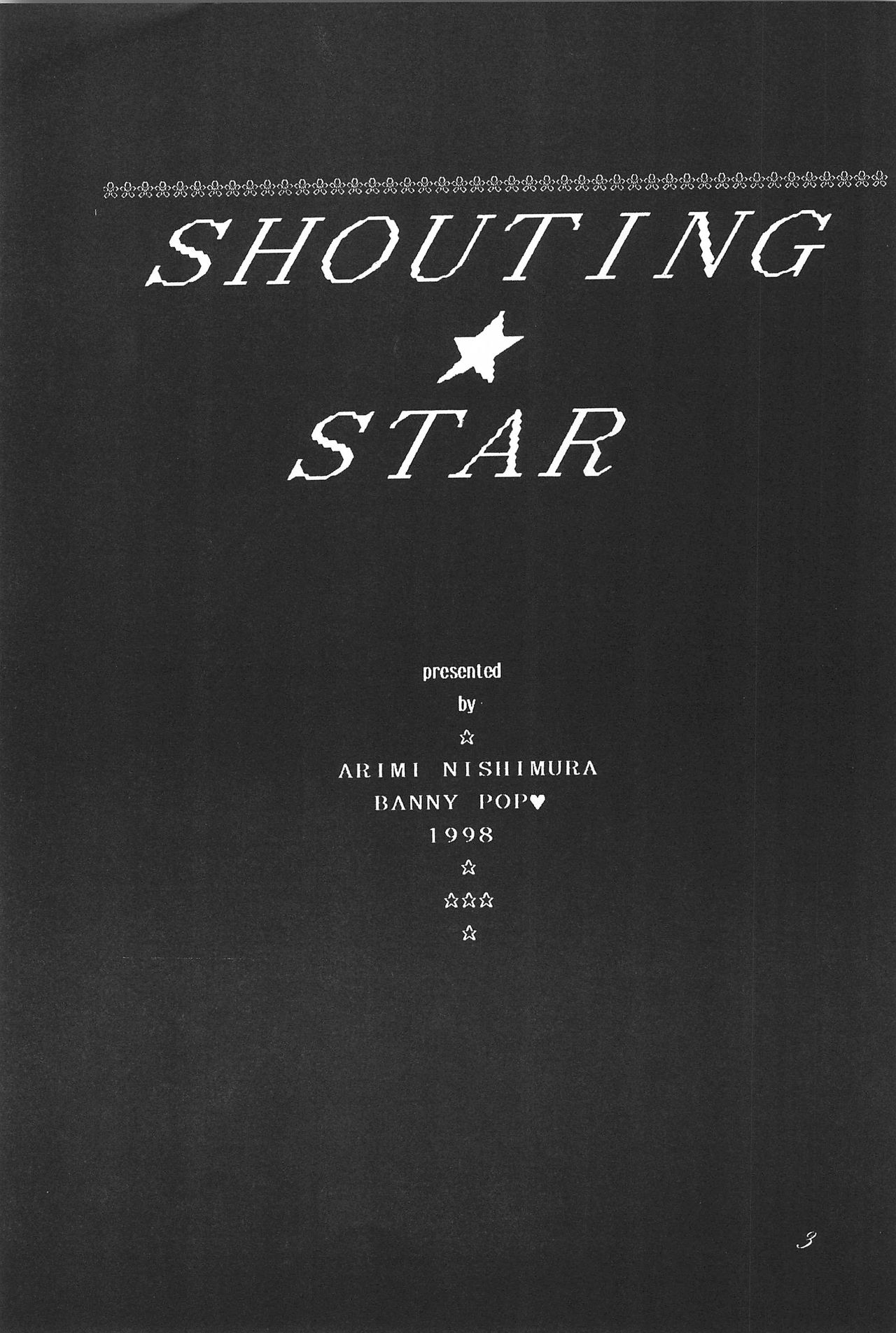 (C54) [BANNY Pop (Nishimura Arimi)] SHOUTING STAR (CardCaptor Sakura) page 5 full