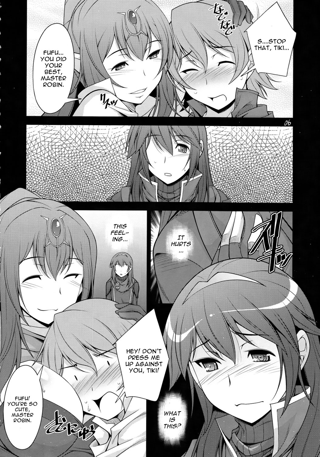 (C82) [Manamagu (zen9)] Kakusei (Fire Emblem Awakening) [English] [CGrascal] page 5 full