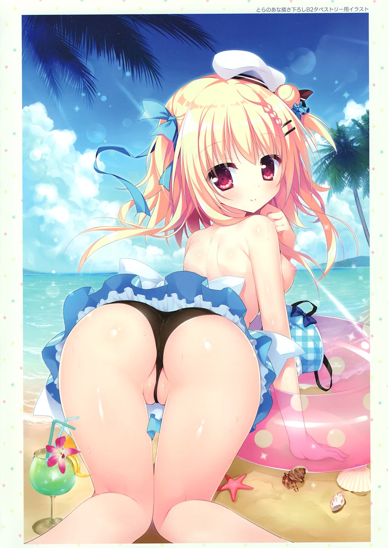 Koisuru Kokoro to Mahou no Kotoba OFFICIAL ARTBOOK page 29 full