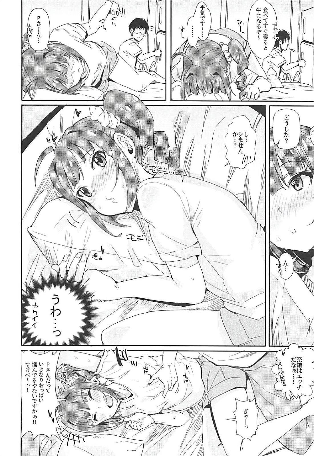 (IDOL STAR FESTIV@L 05) [Haru Koubou (Harukoubou Norimaki)] MILLIERO.02 (THE IDOLM@STER MILLION LIVE!) page 3 full